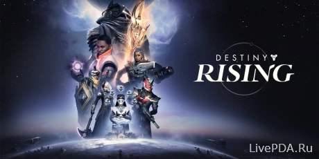 Destiny: Rising Alpha Test