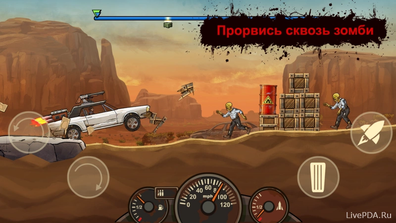 Скриншот для приложения Earn to Die Rogue for Android №1