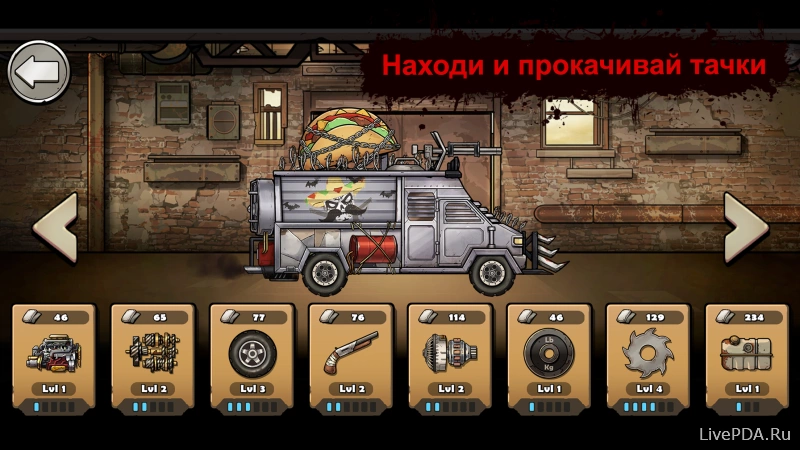 Скриншот для приложения Earn to Die Rogue for Android №3