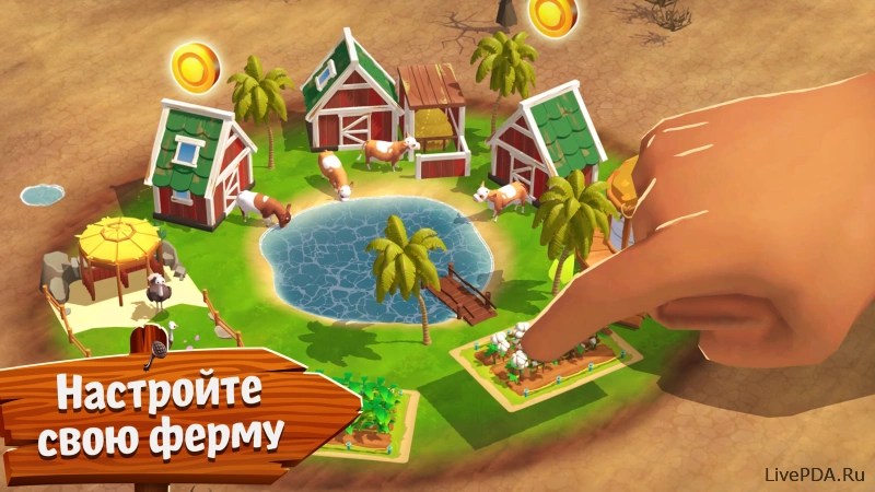 Скриншот для приложения Sunshine Island for Android №3