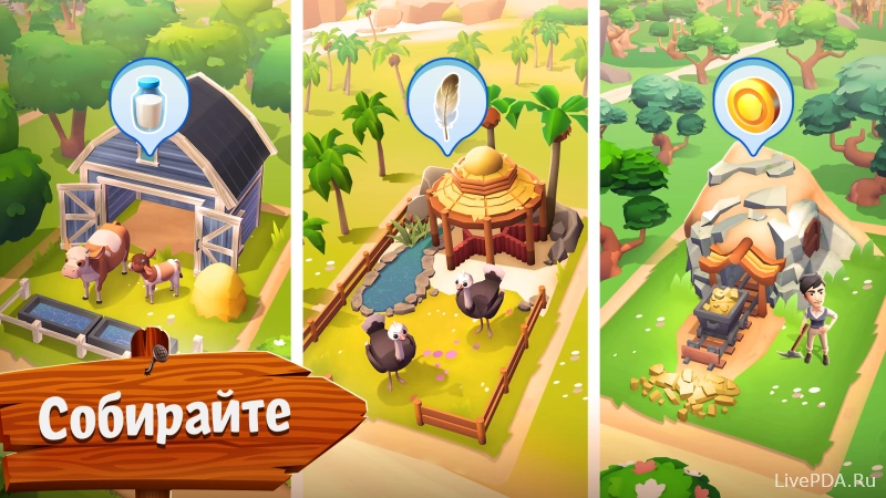 Скриншот для приложения Sunshine Island for Android №5