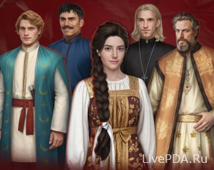 Screenshot #1 What awaits the players in "Turmoil: The Call of the Heart"?