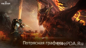 Скриншот №1 Стратегия King Arthur: Legends Rise вышла в ранний доступ