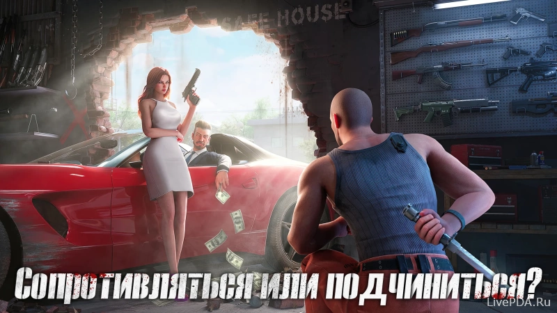 Скриншот для приложения Mafia City №2