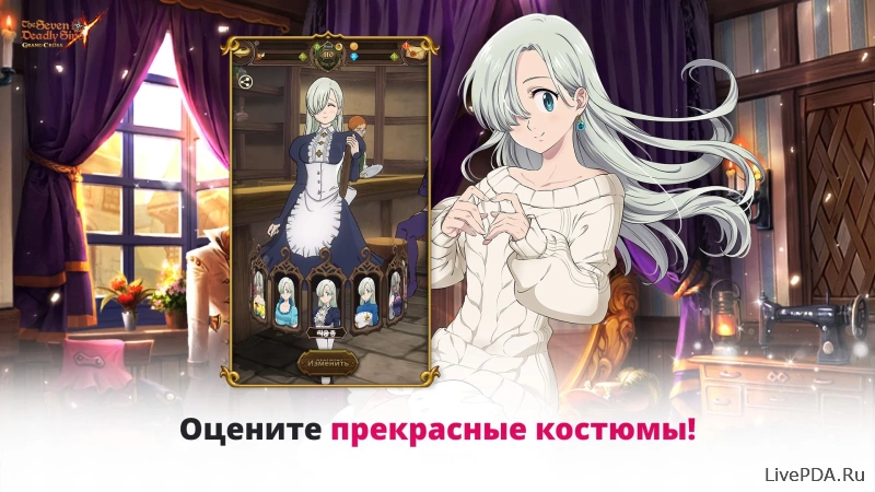 Скриншот для приложения The Seven Deadly Sins for Android №2