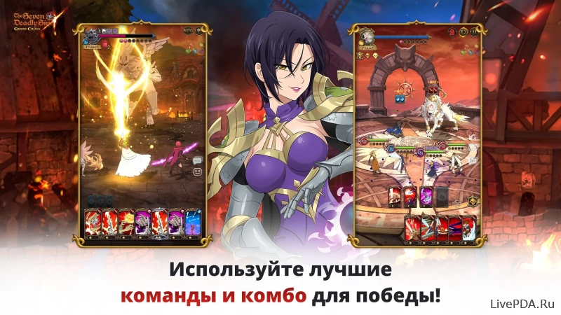 Скриншот для приложения The Seven Deadly Sins for Android №3