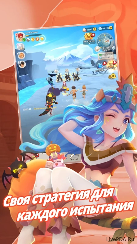 Скриншот для приложения Ulala: Idle Adventure for Android №3