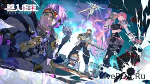 Screenshot No. 1 In China, the release of Into the Void took place