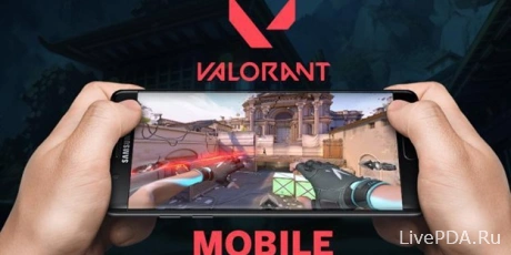Логотип Анонс тестирования Valorant Mobile в Китае