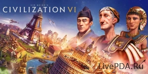 Screenshot No. 1 Android version of Civilization VI will receive a cross-platform update