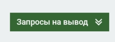 How to withdraw money from Melbet