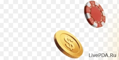 Как отыграть бонус в 1xbet
